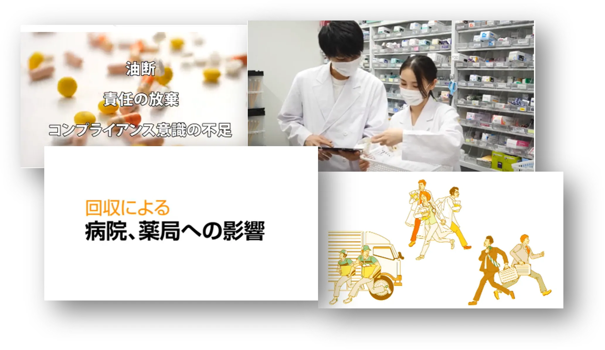シミュレーション動画