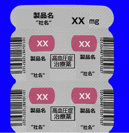 製品名や薬効を表示した包装シート(PTPシート)